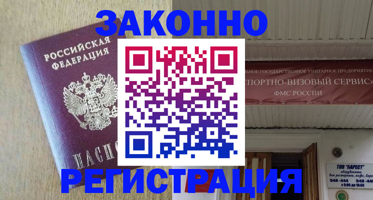найти адрес прописки в Кировграде